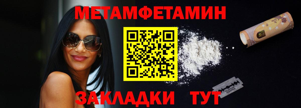 Amphetamine 98% Верхняя Пышма