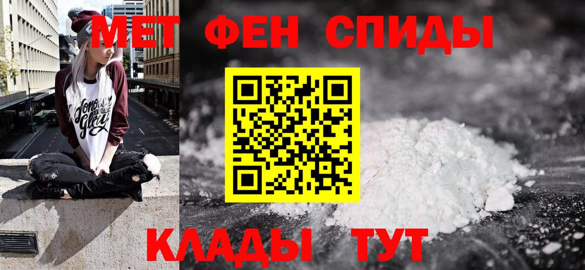 Амфетамин Premium  Вход с VPN  Амфетамин  Верхняя Пышма 