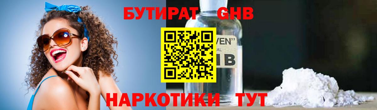 ГАШ  Кокаин  Метамфетамин  Верхняя Пышма  Вход с VPN  МАРИХУАНА  Мефедрон  