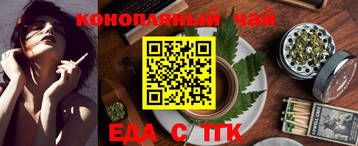 Canna-Cookies марихуана  Вход с VPN  Верхняя Пышма 
