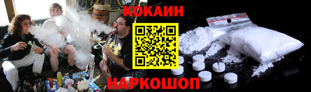 COCAIN 98% Верхняя Пышма