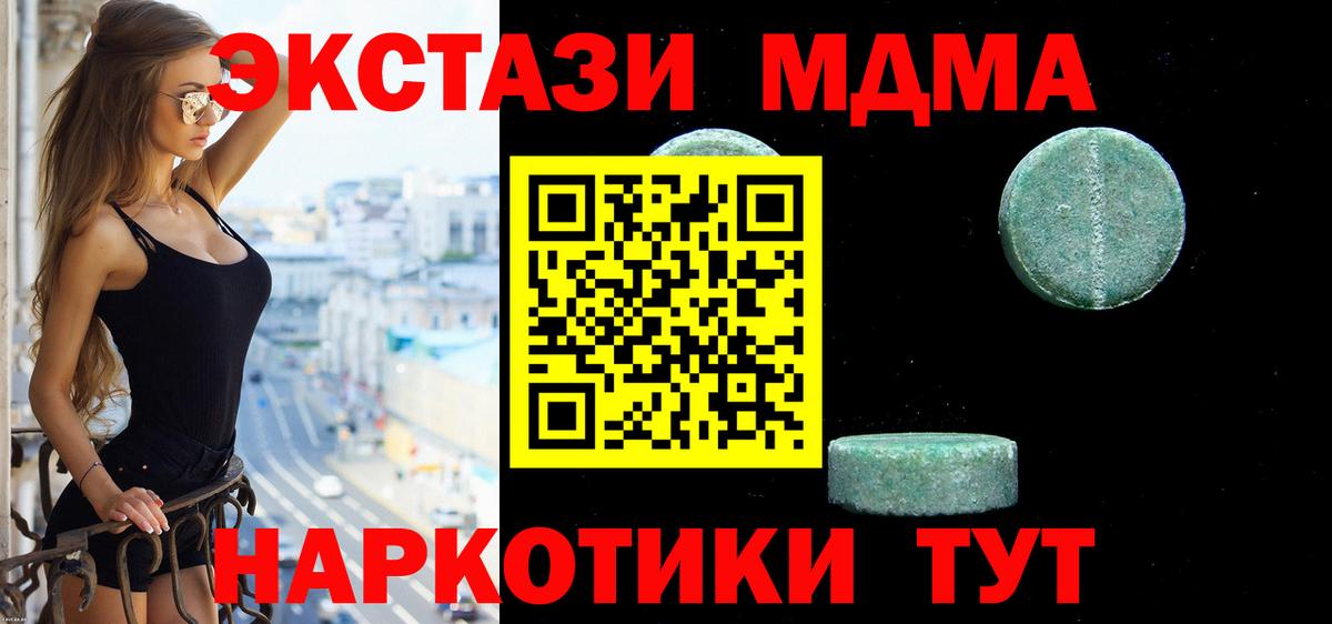 ЭКСТАЗИ Cube Верхняя Пышма