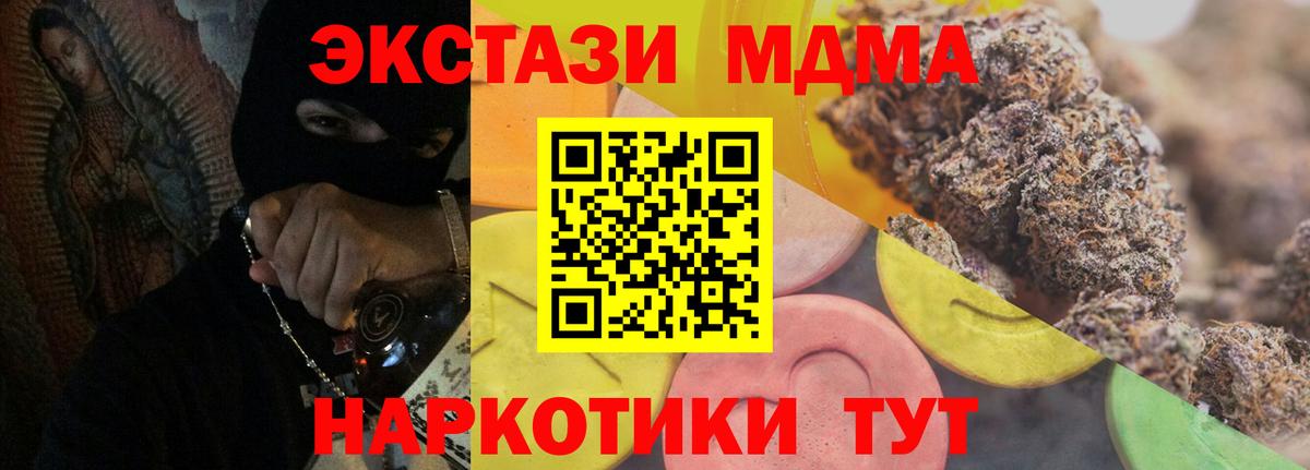 Ecstasy TESLA  blacksprut ссылка  Верхняя Пышма  Вход с VPN  Ecstasy 99%  Экстази 