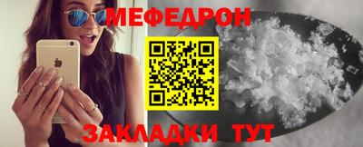 амфетамин Мариинск