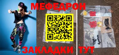 метадон Моздок