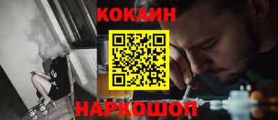 мефедрон Можга