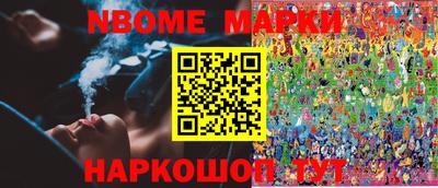 бутик Малоярославец
