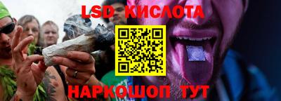 бутик Малоярославец