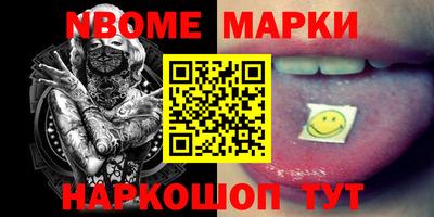 прущие грибы Можайск
