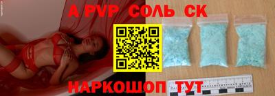 Альфа ПВП Малгобек