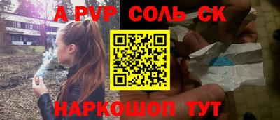 мефедрон Можга