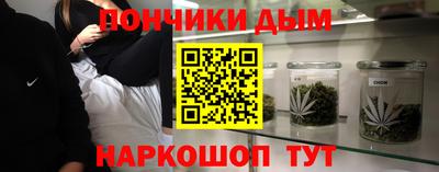 бутик Малоярославец