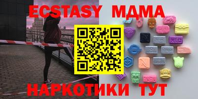 бутик Малоярославец