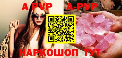 амфетамин Мариинск