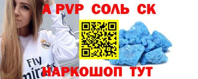 бутик Малоярославец