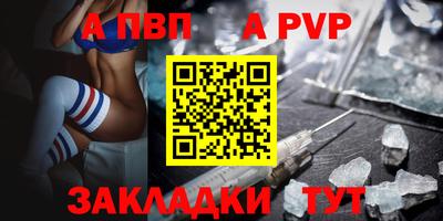 мефедрон Можга
