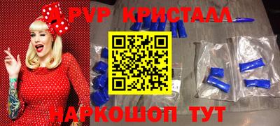 амфетамин Мариинск