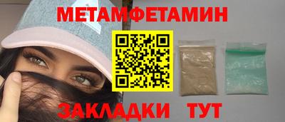 Альфа ПВП Малгобек