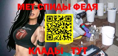 метадон Моздок