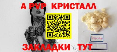 метадон Моздок