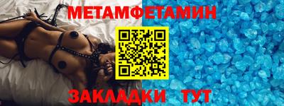 мефедрон Можга