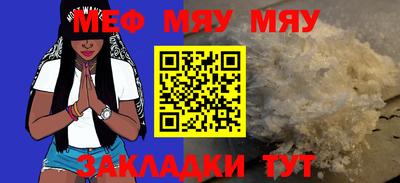 амфетамин Мариинск