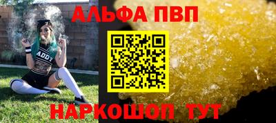 амфетамин Мариинск