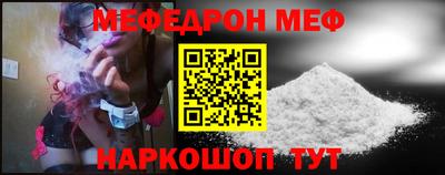 амфетамин Мариинск