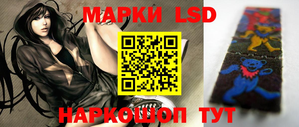 ЛСД экстази ecstasy  LSD-25 экстази ecstasy  Вход с VPN  Верхняя Пышма 