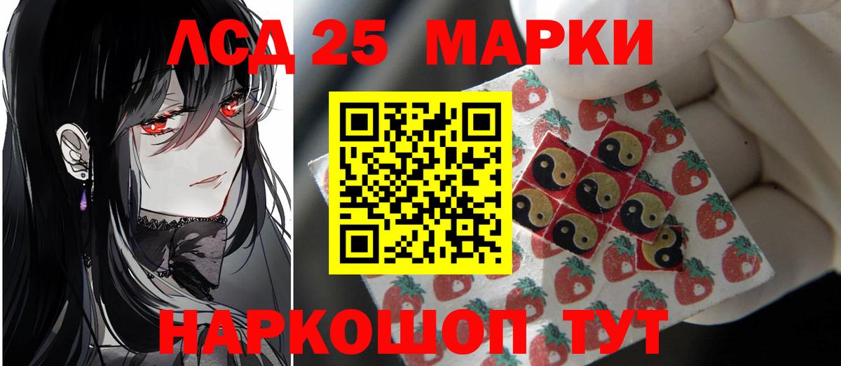 ЛСД экстази кислота Верхняя Пышма
