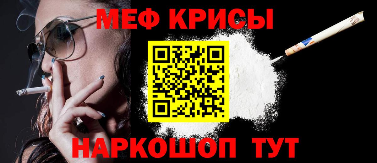 Меф VHQ  где купить наркоту  Меф  Верхняя Пышма  Вход с VPN 