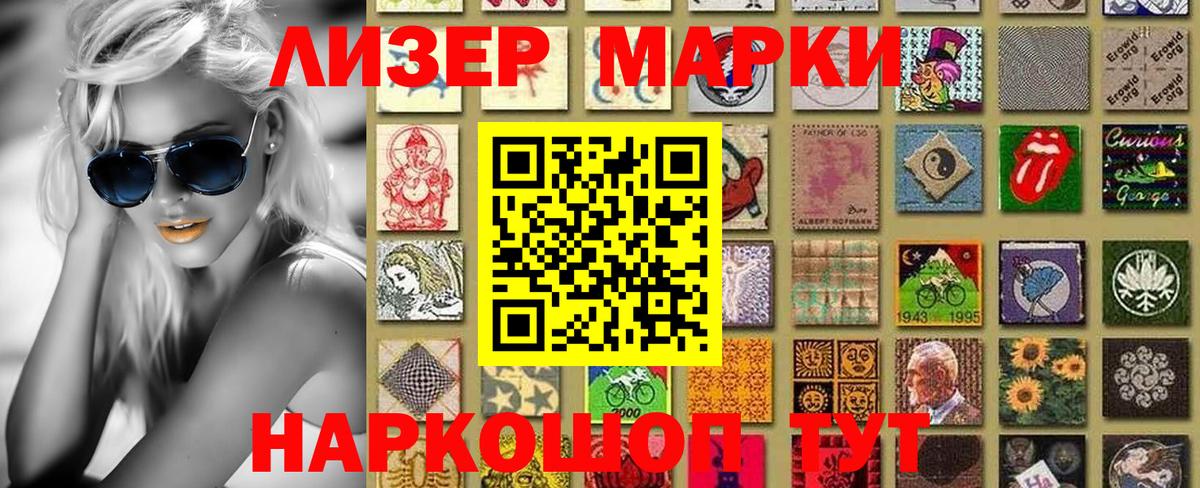 Верхняя Пышма  Марки NBOMe 1,8мг  Вход с VPN 