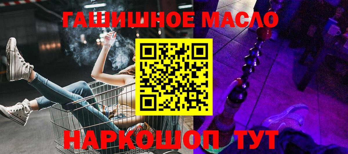 Дистиллят ТГК вейп Верхняя Пышма