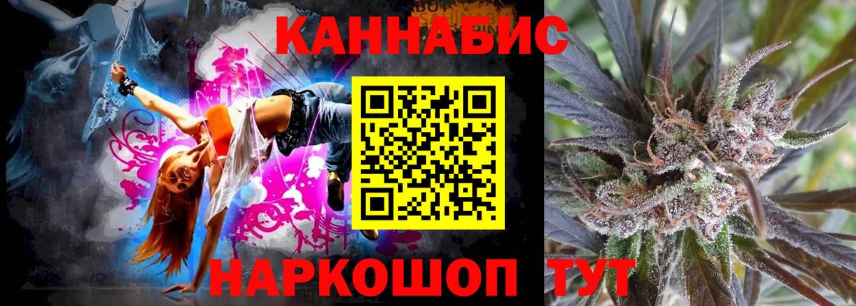 Канабис MAZAR  Конопля индика  Каннабис индика  Вход с VPN  Верхняя Пышма 